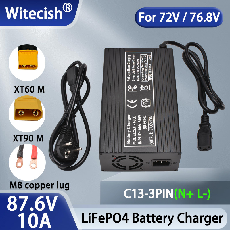 84V 20A Smart Charger - شاحن ذكي لبطارية LiFePO4 بقوة 87.6